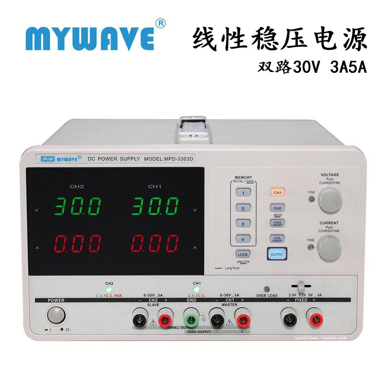 Linear Lab Power Supply Adjustable - Alimentation électrique linéaire programmable à double