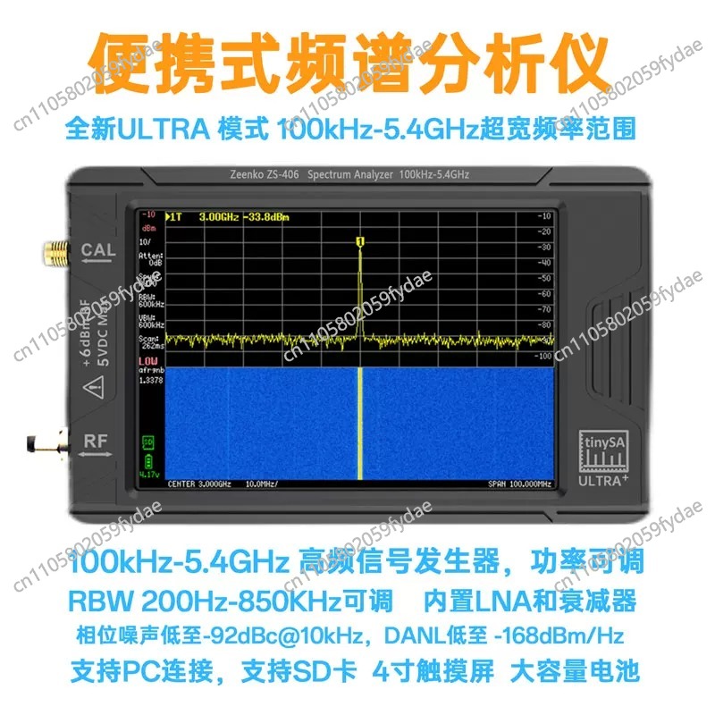Signal Generator Spectrum Analyzer - Nouveau générateur de signal RF ultra-rapide