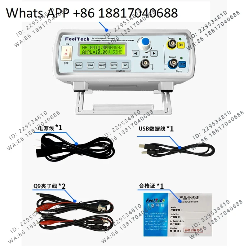 Générateur de signaux DDS à fo - Function Arbitrary Waveform Generator avis et prix